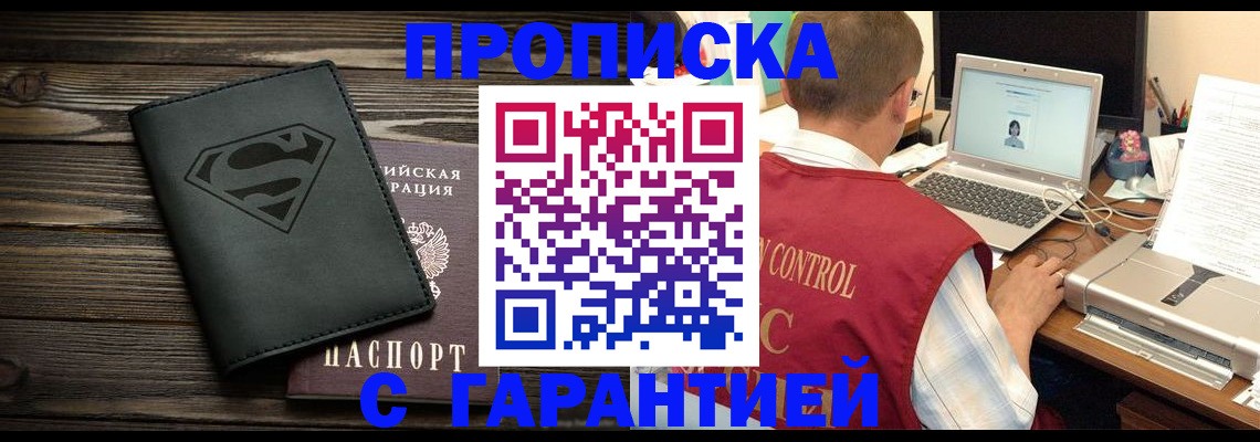 временная регистрация госуслуги в Белёве